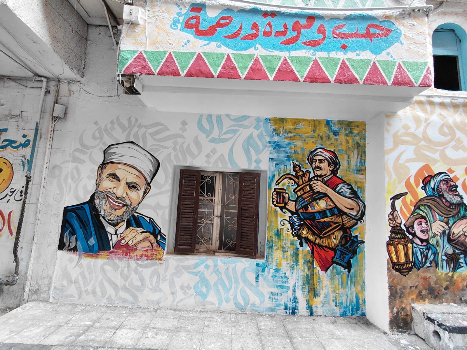 Ramadan Memories on the Homes of Matariya by Zabady's Brush