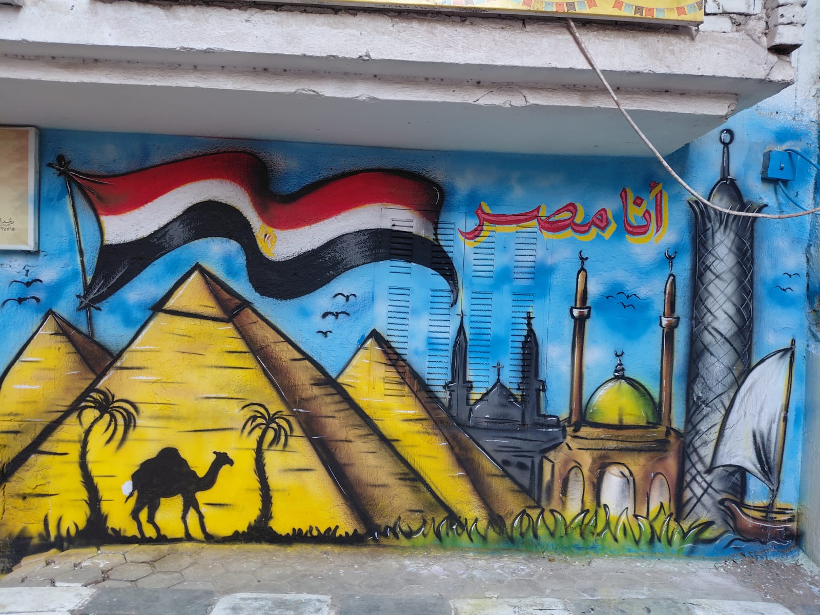 Ahmed Zabady's Touch: When Matariya's Houses Turn into Historical Canvases