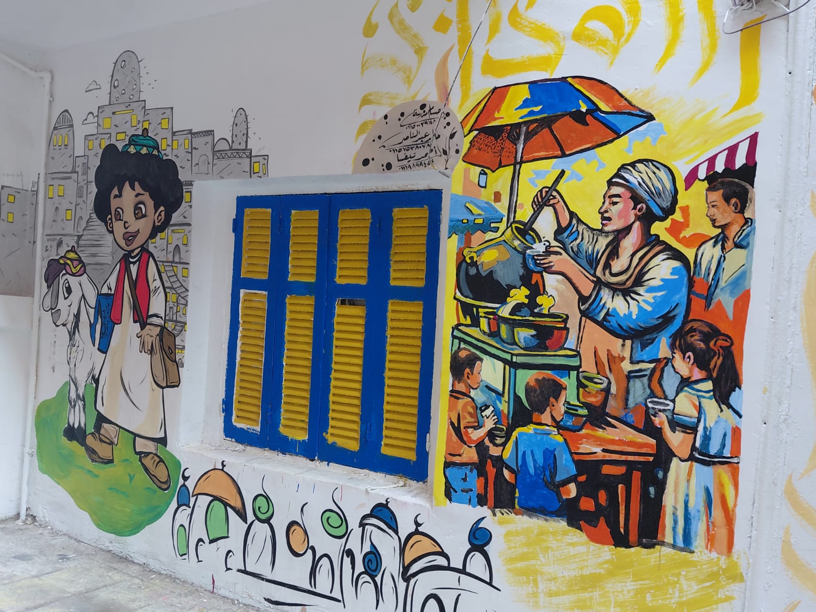 Zabady Paints the Spirit of Matariya Iftar: '15-Ramadan Opened Beautiful Doors in My Life'