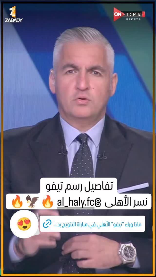 ON Sports
