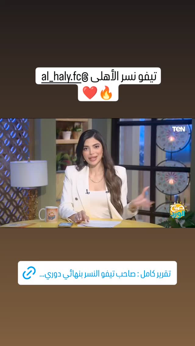 TEN TV
